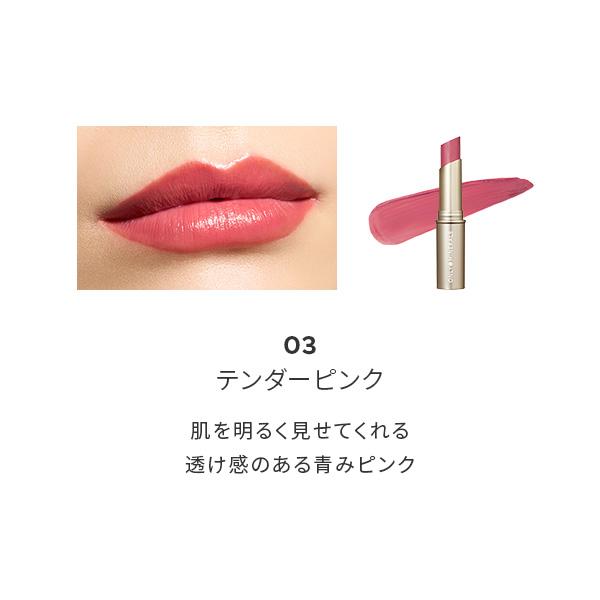 ONLY MINERALS（オンリーミネラル） ヤーマン 口紅 ミネラル