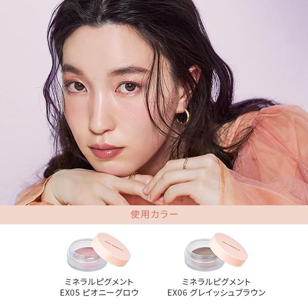 ONLY MINERALS（オンリーミネラル） ヤーマン カラーパウダー ミネラル