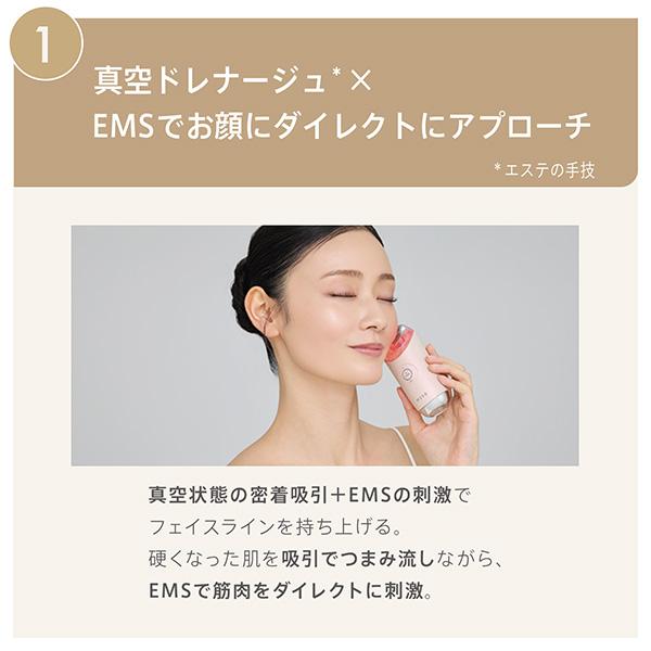 myse 美顔器 ミーゼ Vセラリフト＋セラム セット ヤーマン 公式 EMS