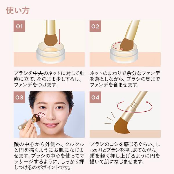 ONLY MINERALS（オンリーミネラル） ヤーマン ファンデーション