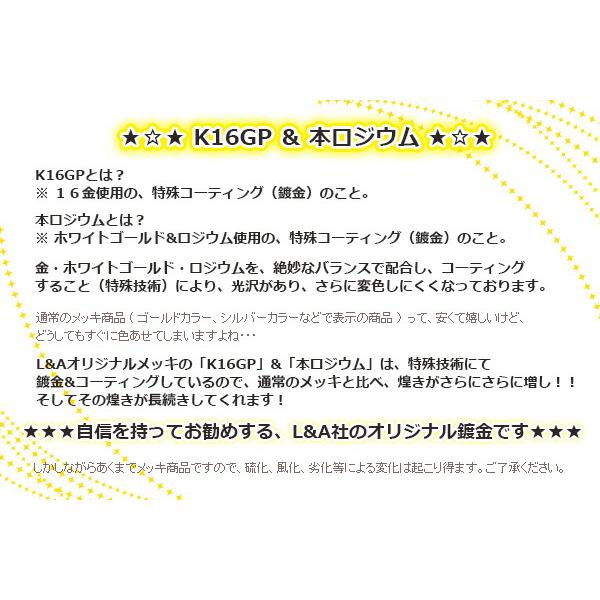 New 訳あり福袋 大袋 お試しセット キット アソート 約4000円相当 1注文1セット限り K16GP 本ロジウム 練習用 初心者 ハンドメイド｜ya-partsland｜09