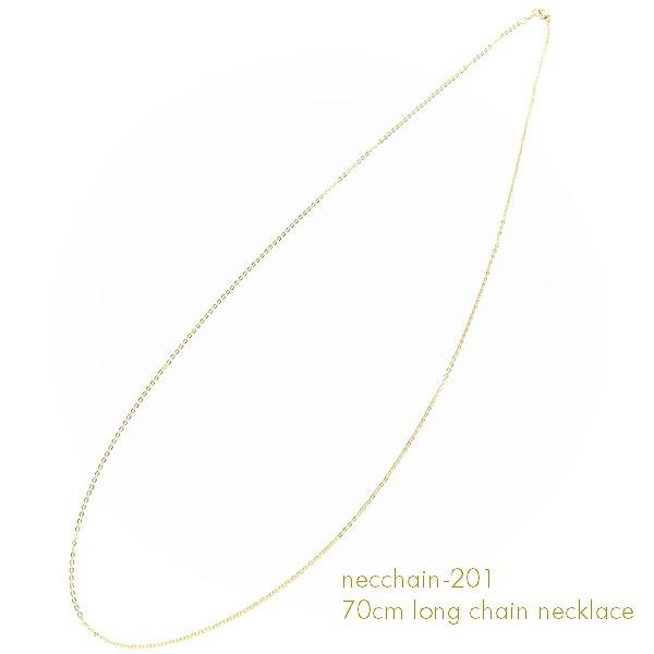 New 日本製 新色 送料無料 チェーン 2本入 ネックレスチェーン 平