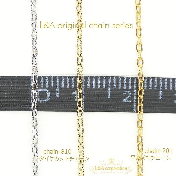 チェーン 1m1本入 ネックレス 平あずき 切り売り カットチェーン K16GPゴールド アクセサリーパーツ チェーンのみ ハンドメイド レディース :necchain-201cut-a:アクセパーツ専門店Parts Land神戸 - 通販 - Yahoo!ショッピング チェーン 1m1本入 ネックレス 平あずき 切り売り カットチェーン K16GPゴールド アクセサリーパーツ チェーンのみ ハンドメイド レディース :necchain-201cut-a:アクセパーツ専門店Parts Land神戸 - 通販 - Yahoo!ショッピング