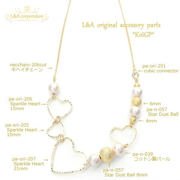 チェーン 1m1本入 ネックレス キヘイ 切り売り カットチェーン K16GP