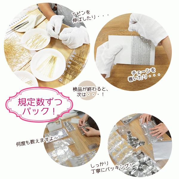New 日本製 新色 送料無料 チェーン 50cm 1本入 バッグチェーンお花
