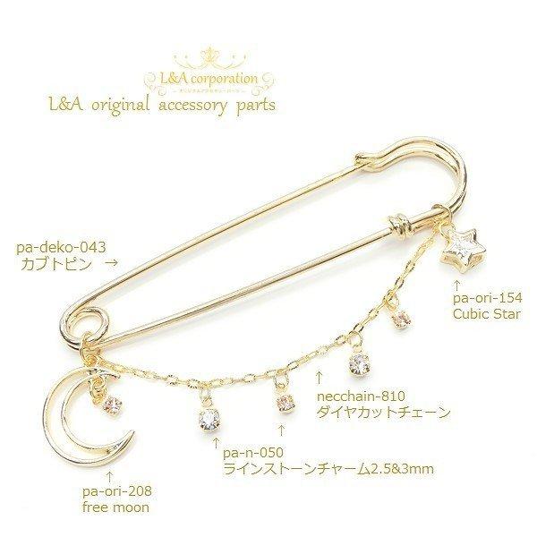 チェーン 1m1本入 ネックレス ダイヤカット キヘイ 切り売り カットチェーン K16GPゴールド アクセサリーパーツ チェーンのみ ハンドメイド :necchain-810-a:アクセパーツ専門店Parts Land神戸 - 通販 - Yahoo!ショッピング チェーン 1m1本入 ネックレス ダイヤカット キヘイ 切り売り カットチェーン K16GPゴールド アクセサリーパーツ チェーンのみ ハンドメイド :necchain-810-a:アクセパーツ専門店Parts Land神戸 - 通販 - Yahoo!ショッピング