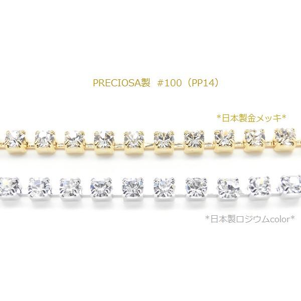 New 日本製 新色 送料無料 チェーン 50cm1本入 PP14 ネックレス ライン