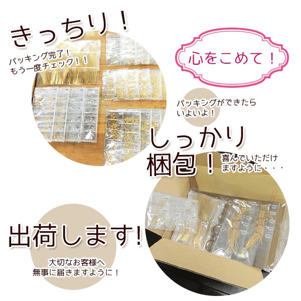 送料無料 リング 指輪 5個入 フォークリング 3mmストーン＋4mm平皿