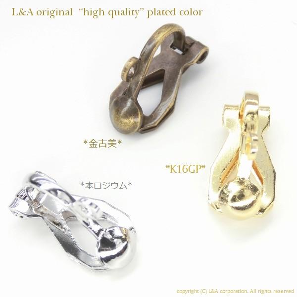 イヤリングパーツ 2ペア クリップ式 三角バネ式 K16GPゴールド 