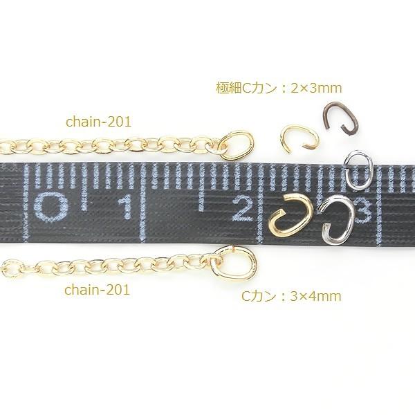 Cカン 1パック約0.5g入 2サイズ 極細Cカン 約2×3mm 約3×4mm 約4×5mm