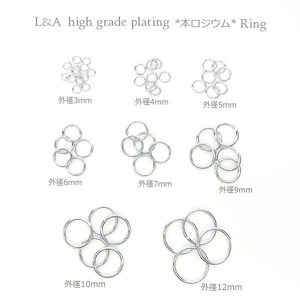 丸カン 20個 外径約12mm 12ミリ K16GPゴールド 接続金具 接続パーツ 定番金属パーツ つなぎ リング デコ土台 高品質 LA人気商品 :pa-n-011-d:アクセパーツ専門店Parts Land神戸 - 通販 - Yahoo!ショッピング 丸カン 20個 外径約12mm 12ミリ K16GPゴールド 接続金具 接続パーツ 定番金属パーツ つなぎ リング デコ土台 高品質 LA人気商品 :pa-n-011-d:アクセパーツ専門店Parts Land神戸 - 通販 - Yahoo!ショッピング
