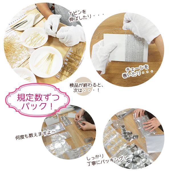 カニカン 約18mm 5個入 留め具パーツ 留め金具 接続パーツ 接続金具 金属パーツ フックパーツ ネックレス ブレスレット 高品質 :pa-n-015-e:アクセパーツ専門店Parts Land神戸 - 通販 - Yahoo!ショッピング カニカン 約18mm 5個入 留め具パーツ 留め金具 接続パーツ 接続金具 金属パーツ フックパーツ ネックレス ブレスレット 高品質 :pa-n-015-e:アクセパーツ専門店Parts Land神戸 - 通販 - Yahoo!ショッピング