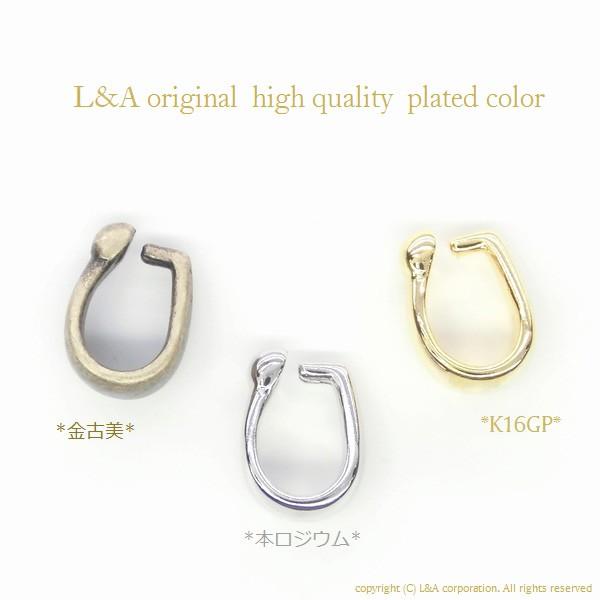 バチカン 5個入 ミドルサイズ シンプル ネックレス用パーツ
