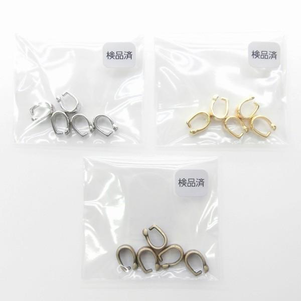 バチカン 5個入 ミドルサイズ シンプル ネックレス用パーツ ペンダント