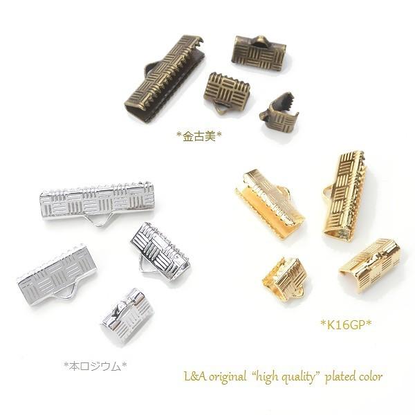 期間限定値引き ヒモ留め 5個入 6mm 8mm  レース留め ヒモ留め金具 リボン留め ワニ口 カン付き カシメ 革 紐 エンドパーツ はさみパーツ 上質｜ya-partsland｜02