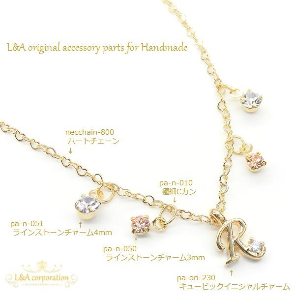 ラインストーン チャーム 5個入 4mm クリスタルストーン ピーチ