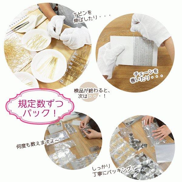 ラインストーンコネクター 5個入 プレシオサ製 3mm ジョイントパーツ