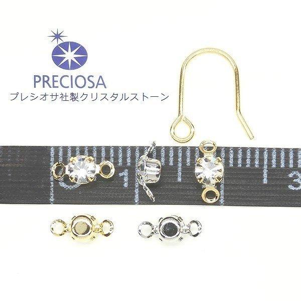 ハンドメイドコネクター partsworldjp_parts-chanelstone-111