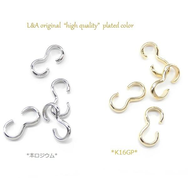 New 3の字カン 10個入 つなぎカン 8の字カン つなぎパーツ メタルパーツ 接続金具 ジョイントパーツ 接続パーツ アクセントパーツハンドメイド Pa N 0 アクセパーツ専門店parts Land神戸 通販 Yahoo ショッピング