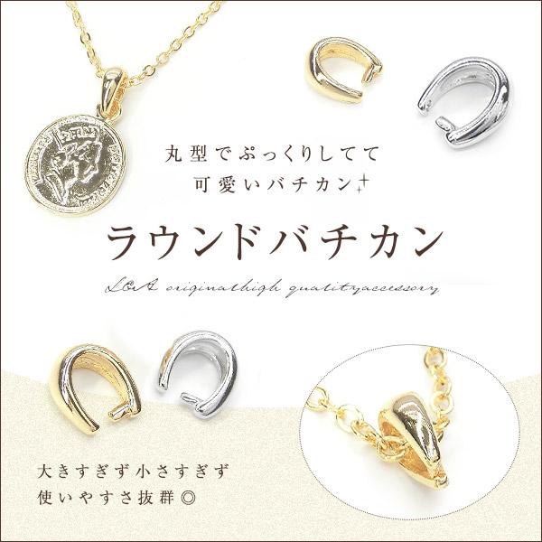 期間限定値引き 送料無料 5個入 ラウンドバチカン ネックレス 期間限定値引き 送料無料 5個入 ラウンドバチカン ネックレス