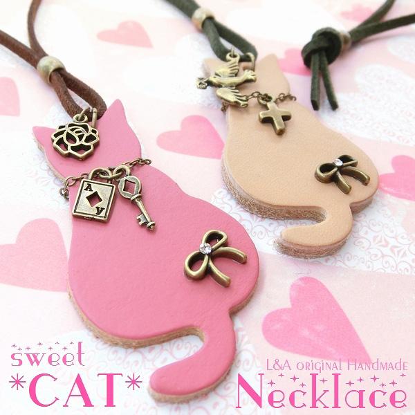 ネコチャーム cat パーツ 1個入 本革 レザー Sweet CAT リアルレザー