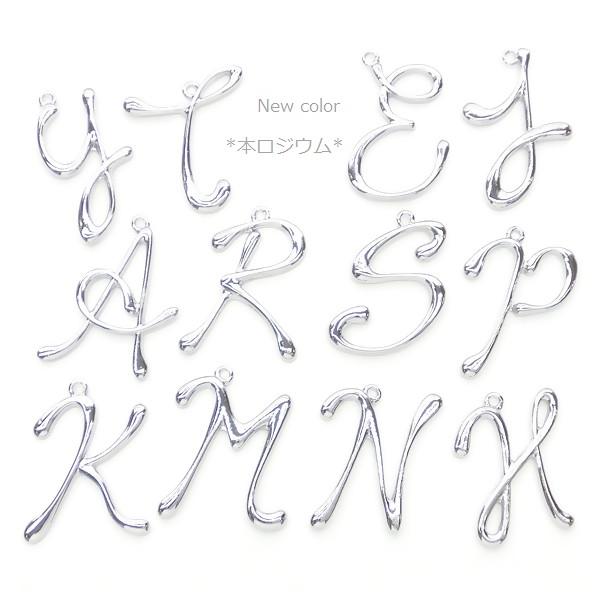イニシャルパーツ 1個入 Dear initial イニシャルチャーム