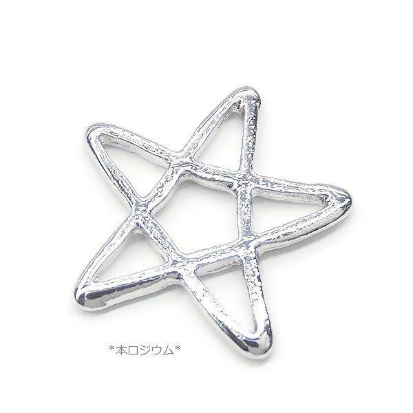 チャームパーツ 2個入 child star ＆ round 星 スター 丸プレート 金属