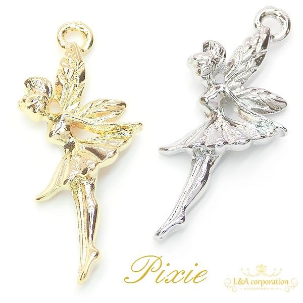 New 日本製 新色 2個 妖精チャーム ピクシー フェアリー pixie 星