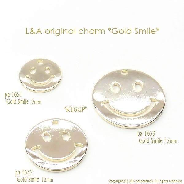 チャームパーツ 2個入 Gold Smile 9mm スマイル ニコちゃんパーツ にこ