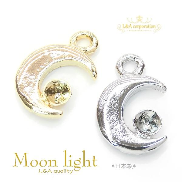 New 日本製 新色 チャームパーツ 2個入 moonlight frame 三日月 ムーン