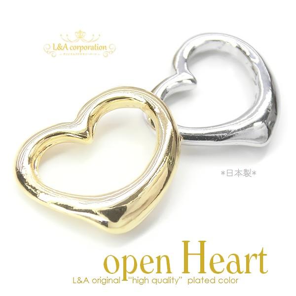 New 日本製 新色 オープンハート 2個入 open heart 約12mm ハート