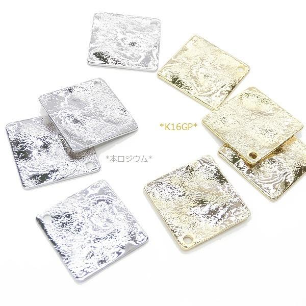 チャームパーツ 2個入 square wave plate プレートチャーム 四角