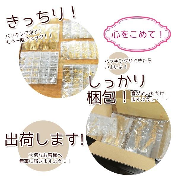 New 日本製 新色 リングコネクターパーツ 2個入 ナンバーチャーム