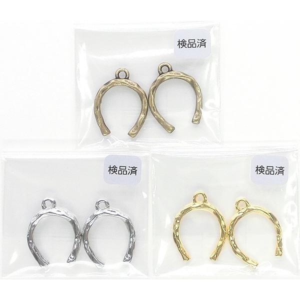 馬蹄チャームパーツ ホースシュー 2個入 蹄鉄 ひづめ dante Horseshoe シンプルデザイン 槌目加工 幸運モチーフ 金属チャーム :pa-ori-252:アクセパーツ専門店Parts Land神戸 - 通販 - Yahoo!ショッピング 馬蹄チャームパーツ ホースシュー 2個入 蹄鉄 ひづめ dante Horseshoe シンプルデザイン 槌目加工 幸運モチーフ 金属チャーム :pa-ori-252:アクセパーツ専門店Parts Land神戸 - 通販 - Yahoo!ショッピング