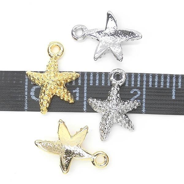 ヒトデチャーム 2個入 Sea Star ひとで Fish スターフィッシュ 海の星