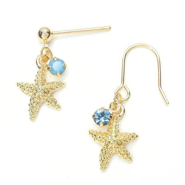 カラフル スターフィッシュ ミニヒトデ　レジン ハーバリウム New 日本製 新色 ヒトデチャーム 2個入 Sea Star ひとで Fish スター