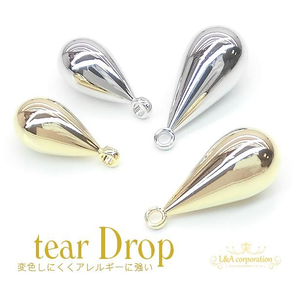 New 日本製 新色 ティアドロップ 2個 スティックチャーム スティック