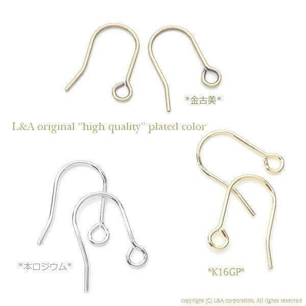 ピアスパーツ 5ペア フィッシュフックピアス 小ぶり 人気定番型