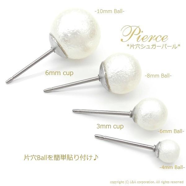 サージカルステンレスピアスパーツ 2ペア チタン製ポスト＆ステンレス