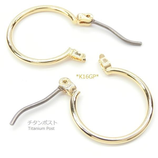 送料無料 ピアスパーツ 2ペア 純チタンポスト クロッシング フープ