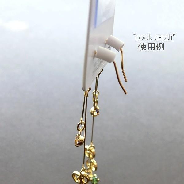 ピアスキャッチ 5ペア Hook Catch フックピアス 金属アレルギー対応 シリコン樹脂 留め具 エラストマー製キャッチ 留め具 ピアスパーツ Pa Pi C04 A アクセパーツ専門店parts Land神戸 通販 Yahoo ショッピング