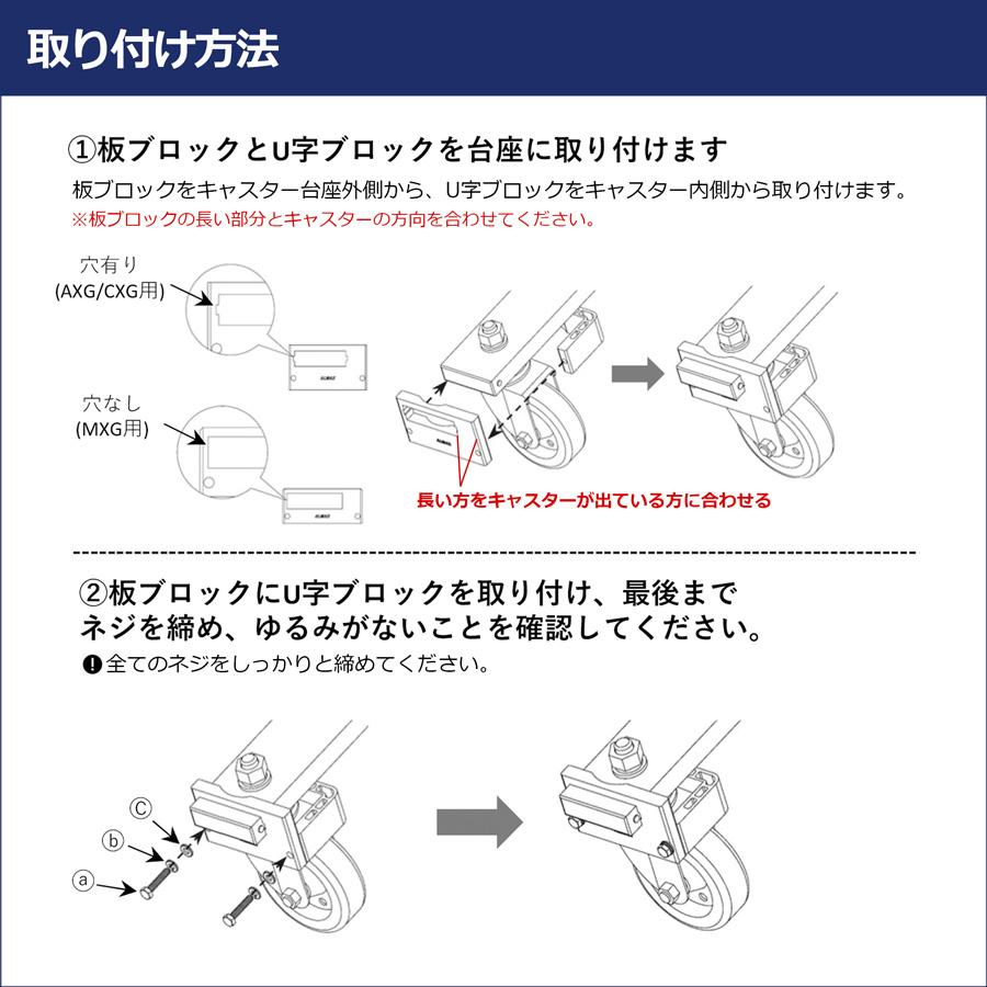 アルマックス（ALMAX） 自在キャスターロック アルミ製 車輪回転