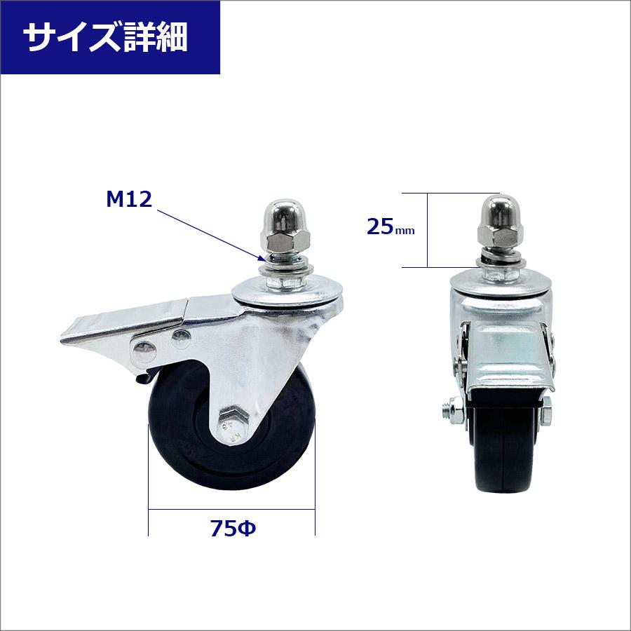 OP.961 TRF501X DB01 アルミキャスターブロック OP.961 TRF501X DB01 アルミキャスターブロック