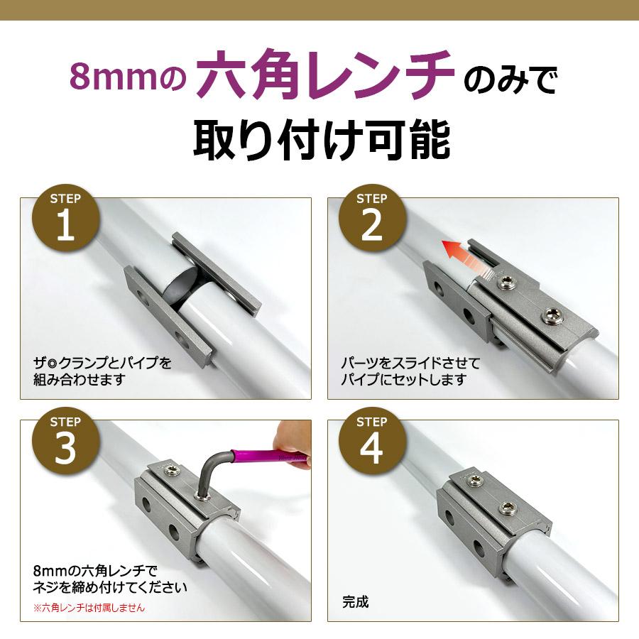 アルマックス（ALMAX） 77-002 ザ・クランプ 3方向 48.6Φ（特許出願中