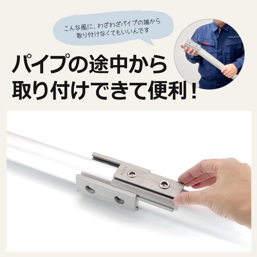 アルマックス（ALMAX） 77-011 ザ・クランプ 42.7Φ用スペーサー（特許