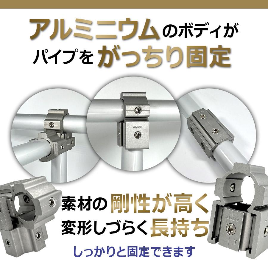 アルマックス（ALMAX） 77-011 ザ・クランプ 42.7Φ用スペーサー（特許