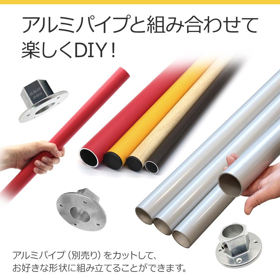 アルマックス（ALMAX） 77-070 ザ・クランプ 32Φ用 ベース（特許申請中