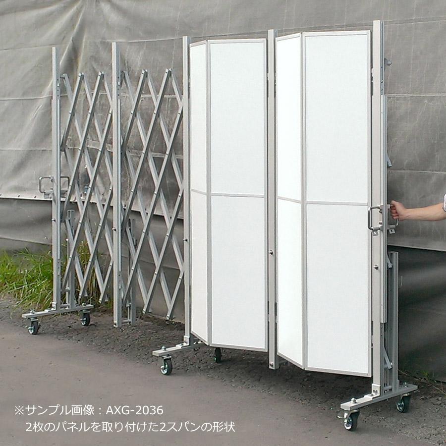 アルマックス アルミゲート AXG2036P(2mパネル付き 幅3.6m×高さ アルマックス アルミゲート AXG2036P(2mパネル付き 幅3.6m×高さ