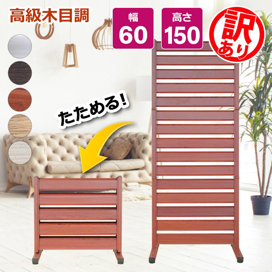 アルマックス（ALMAX） フェンス 折りたたみ式 アルミ製 60×150cm 訳