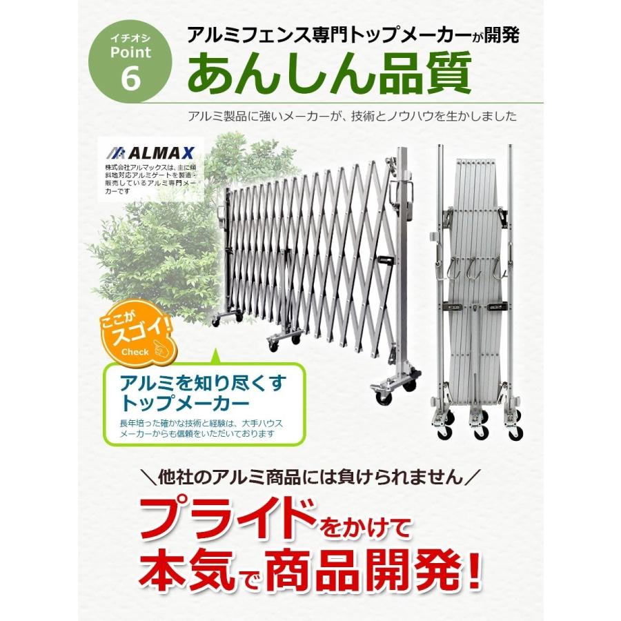 アルミフェンス（プランター付）新品未使用 アルマックス（ALMAX） プランター付フェンス アルミフェンス 60×180cm